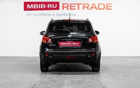 Nissan Qashqai, 2008 год, 870 000 рублей, 7 фотография
