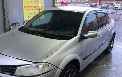 Renault Megane II, 2005 год, 245 000 рублей, 1 фотография