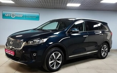 KIA Sorento III Prime рестайлинг, 2017 год, 2 751 000 рублей, 1 фотография