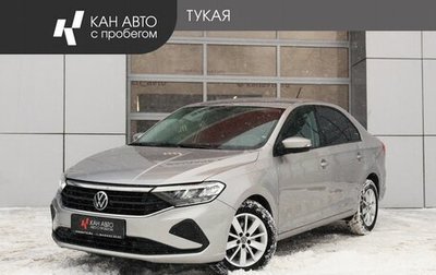 Volkswagen Polo VI (EU Market), 2020 год, 1 747 000 рублей, 1 фотография