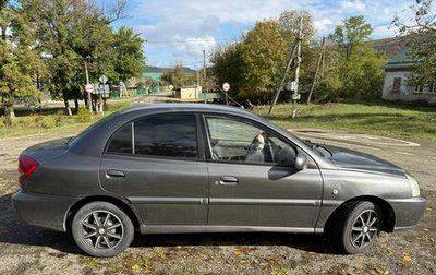 KIA Rio II, 2005 год, 300 000 рублей, 1 фотография