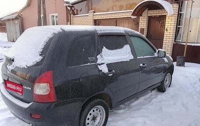 ГАЗ 3103 «Волга», 1997 год, 190 000 рублей, 1 фотография