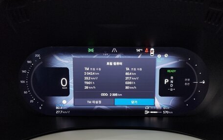 Volvo XC60 II, 2025 год, 7 945 000 рублей, 8 фотография