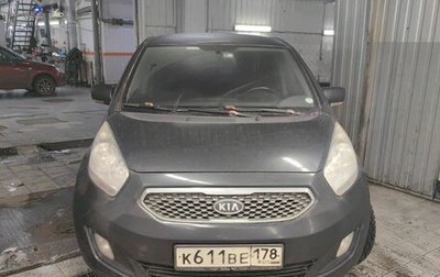 KIA Venga I, 2011 год, 599 298 рублей, 1 фотография