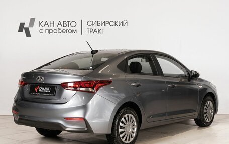 Hyundai Solaris II рестайлинг, 2019 год, 1 389 300 рублей, 3 фотография