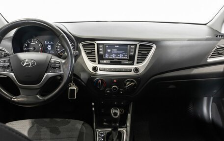 Hyundai Solaris II рестайлинг, 2019 год, 1 389 300 рублей, 6 фотография