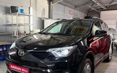 Toyota RAV4, 2017 год, 2 750 000 рублей, 1 фотография