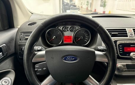Ford Kuga III, 2012 год, 849 000 рублей, 18 фотография