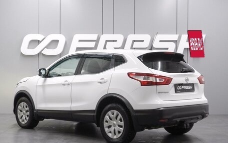 Nissan Qashqai, 2015 год, 1 550 000 рублей, 2 фотография