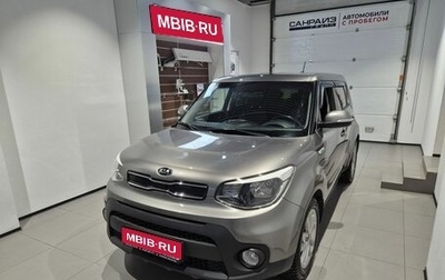 KIA Soul II рестайлинг, 2018 год, 1 549 000 рублей, 1 фотография