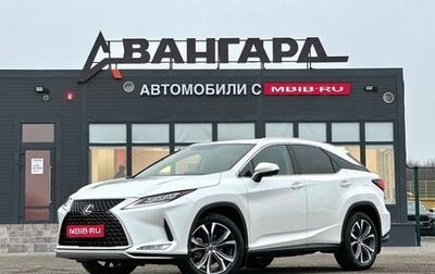 Lexus RX IV рестайлинг, 2021 год, 4 600 000 рублей, 1 фотография