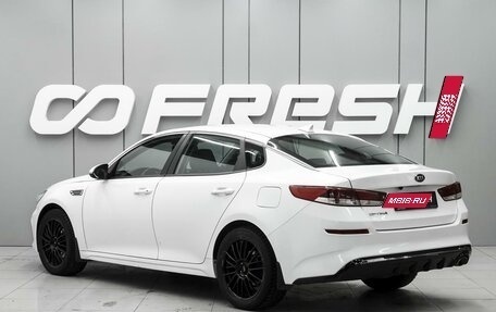 KIA Optima IV, 2019 год, 1 660 000 рублей, 2 фотография