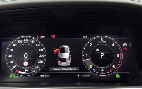 Land Rover Range Rover IV рестайлинг, 2018 год, 8 190 000 рублей, 9 фотография