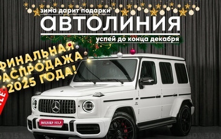 Mercedes-Benz G-Класс AMG, 2021 год, 17 000 000 рублей, 1 фотография
