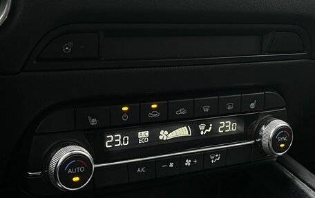 Mazda CX-5 II, 2019 год, 2 984 000 рублей, 14 фотография