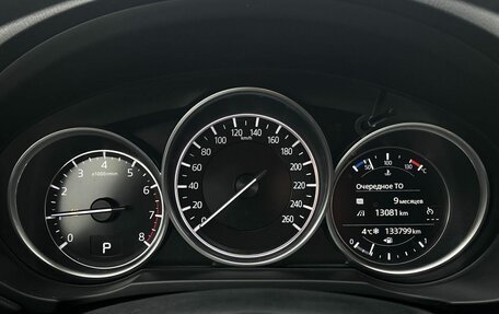 Mazda CX-5 II, 2019 год, 2 984 000 рублей, 30 фотография