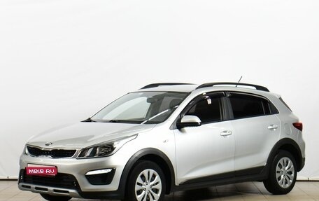 KIA Rio IV, 2020 год, 1 509 000 рублей, 1 фотография