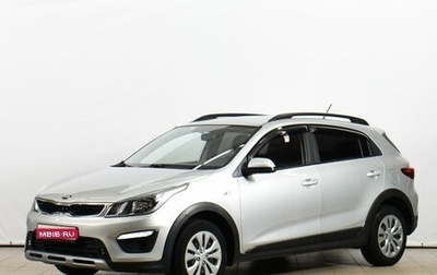 KIA Rio IV, 2020 год, 1 509 000 рублей, 1 фотография