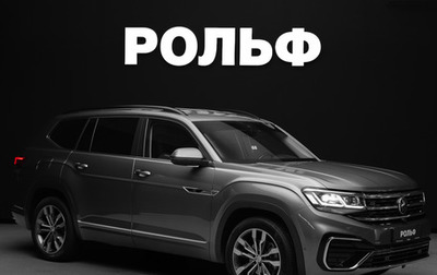 Volkswagen Teramont I, 2021 год, 4 290 000 рублей, 1 фотография