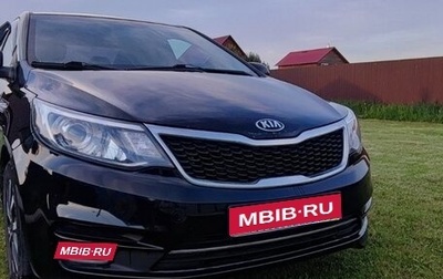KIA Rio III рестайлинг, 2015 год, 1 000 000 рублей, 1 фотография