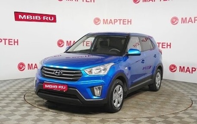 Hyundai Creta I рестайлинг, 2019 год, 1 700 000 рублей, 1 фотография
