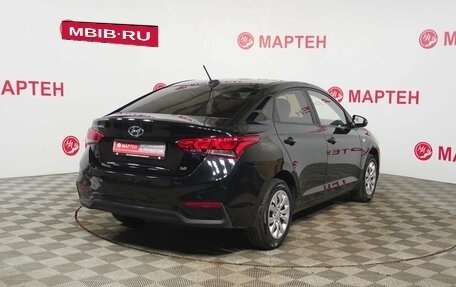 Hyundai Solaris II рестайлинг, 2017 год, 1 298 000 рублей, 5 фотография