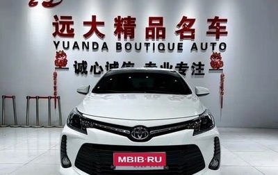 Toyota Vios III, 2023 год, 1 210 520 рублей, 1 фотография