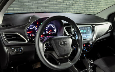 Hyundai Solaris II рестайлинг, 2017 год, 1 470 000 рублей, 12 фотография