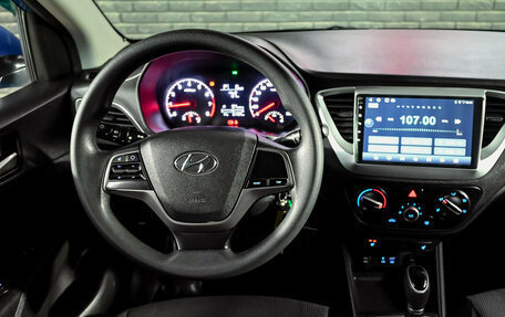 Hyundai Solaris II рестайлинг, 2017 год, 1 470 000 рублей, 17 фотография