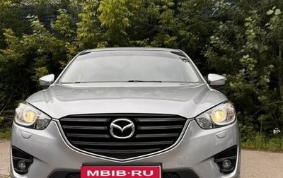 Mazda CX-5 II, 2017 год, 2 279 000 рублей, 1 фотография