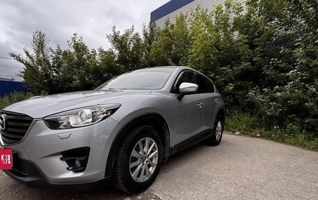 Mazda CX-5 II, 2017 год, 2 279 000 рублей, 2 фотография