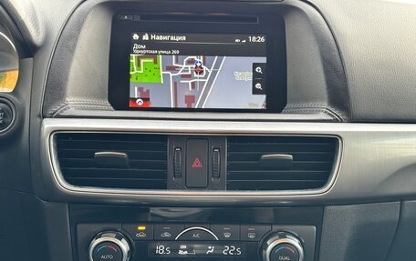 Mazda CX-5 II, 2017 год, 2 279 000 рублей, 12 фотография