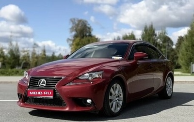 Lexus IS III, 2014 год, 2 250 000 рублей, 1 фотография