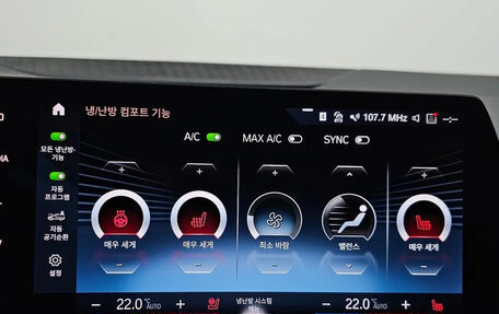 BMW 2 серия Active Tourer, 2023 год, 2 555 000 рублей, 23 фотография