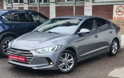 Hyundai Elantra VI рестайлинг, 2018 год, 1 299 500 рублей, 1 фотография