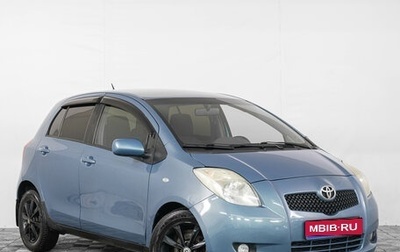 Toyota Yaris III рестайлинг, 2007 год, 669 000 рублей, 1 фотография