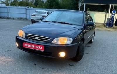 KIA Spectra II (LD), 2007 год, 315 000 рублей, 1 фотография