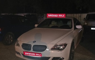 BMW 6 серия, 2008 год, 1 600 000 рублей, 1 фотография