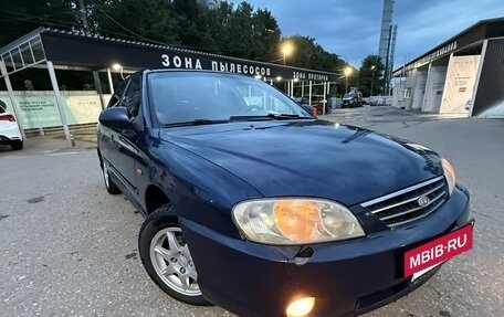 KIA Spectra II (LD), 2007 год, 315 000 рублей, 16 фотография