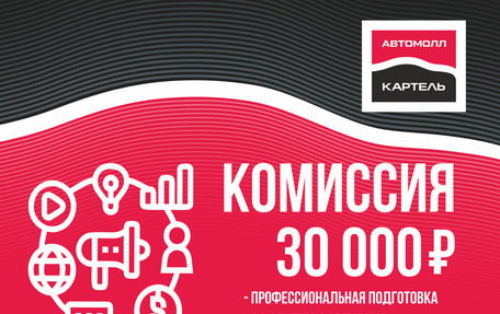 Chevrolet Captiva I, 2007 год, 799 000 рублей, 9 фотография
