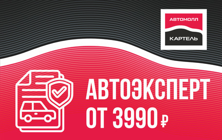 Chevrolet Captiva I, 2007 год, 799 000 рублей, 19 фотография