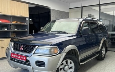Mitsubishi Montero Sport, 2001 год, 510 000 рублей, 1 фотография