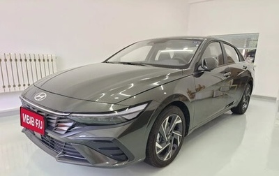 Hyundai Elantra, 2026 год, 2 100 000 рублей, 1 фотография