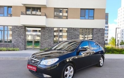 Hyundai Elantra IV, 2008 год, 500 000 рублей, 1 фотография