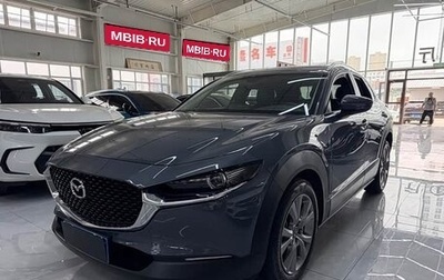 Mazda CX-30 I, 2022 год, 1 645 000 рублей, 1 фотография