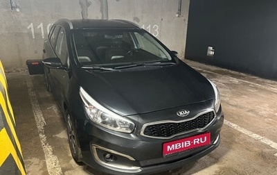 KIA cee'd III, 2016 год, 1 350 000 рублей, 1 фотография