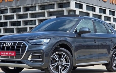 Audi Q5, 2022 год, 4 450 010 рублей, 1 фотография