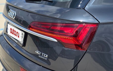 Audi Q5, 2022 год, 4 450 010 рублей, 6 фотография