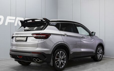 Geely Coolray I, 2023 год, 2 100 000 рублей, 2 фотография