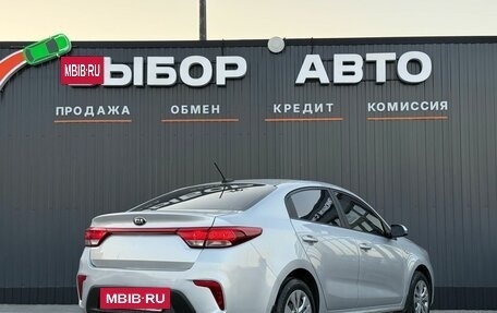 KIA Rio IV, 2018 год, 1 299 000 рублей, 2 фотография